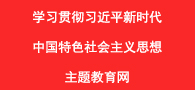 專(zhuān)題教育網(wǎng)